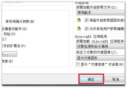 为何CAD保存文件后总是出现bak文件？