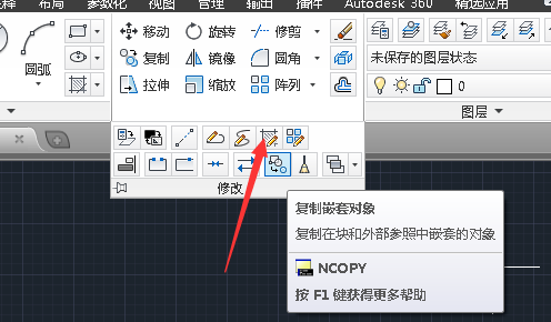 CAD图案填充如何使用？
