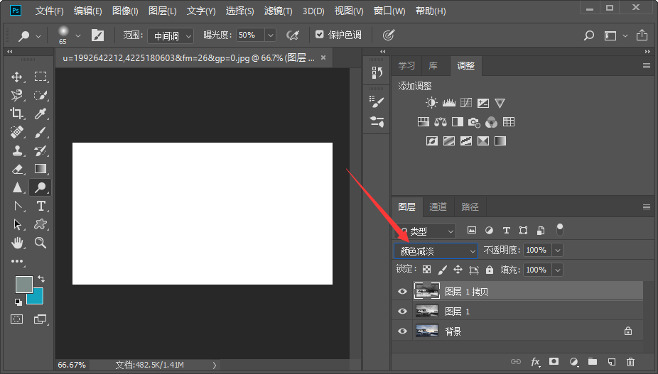 Photoshop怎么把图片变成手绘？