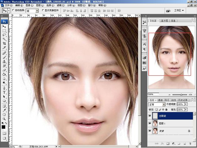 Photoshop怎么美化人物照片？
