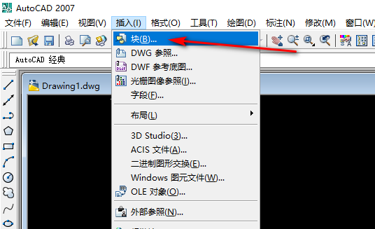 CAD块的作用CAD如何使用创建块和插入？