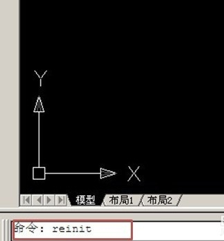 CAD如何导出快捷键的设置？