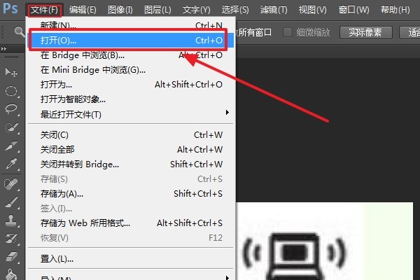 Photoshop怎么断开闭合的路径？