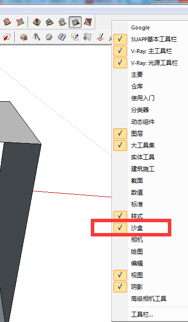 SketchUp中如何给一个高低起伏,外形不规则的曲面加个底座封起来啊?