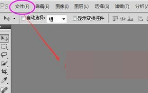 Photoshop怎么更改数字？