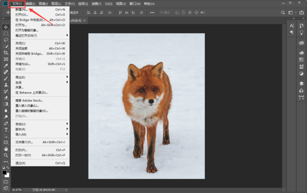 用Photoshop做完动画怎么保存为gif？