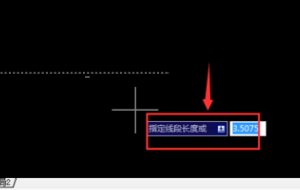 CAD直线上如何确定距离找点？