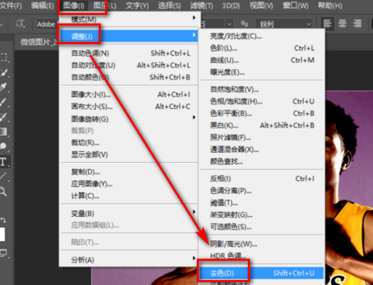 怎么用Photoshop将图片的线条加粗？