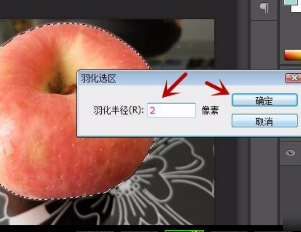 PS磁性套索工具怎么把图抠出来？