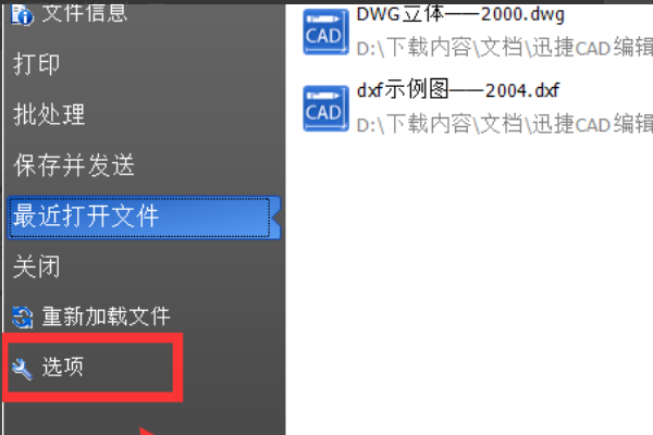 用CAD如何画方格网图？