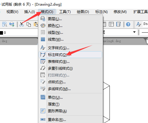 CAD中如何修改标注箭头的方向？