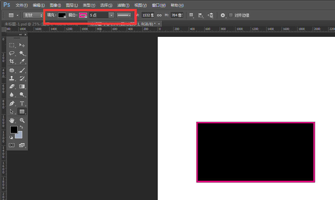 Photoshop里画矩形有边框，怎么删除边框？