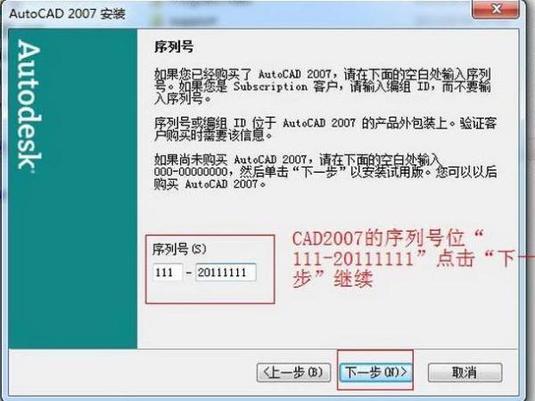 谁有免费的CAD画图软件？