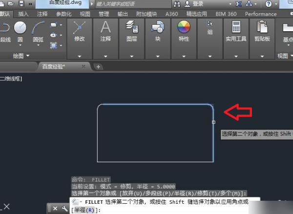 CAD中倒圆角命令如何使用的？
