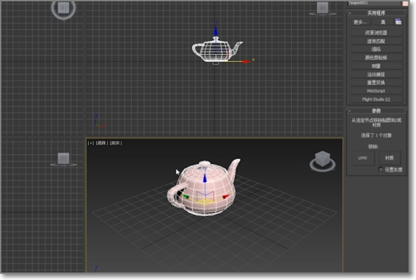 3DMax中怎么取消贴图？