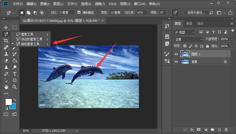 Photoshop抠完图，怎么把抠的部分独立出来？
