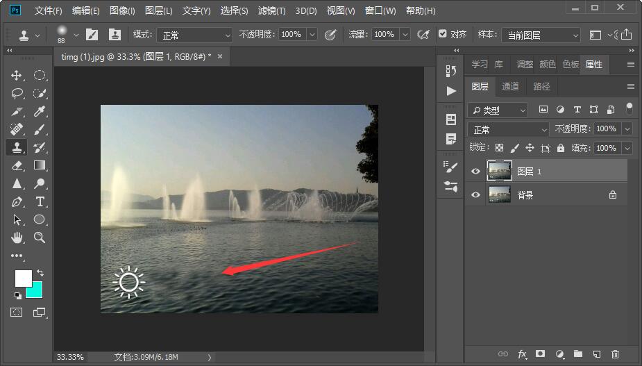Photoshop里仿制图章工具怎么用的呢？