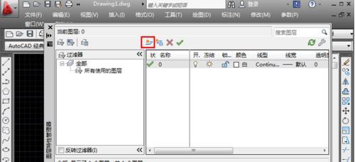 CAD怎么新建图层？