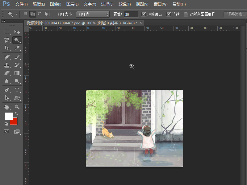 Photoshop中怎么一次选择多个图层？