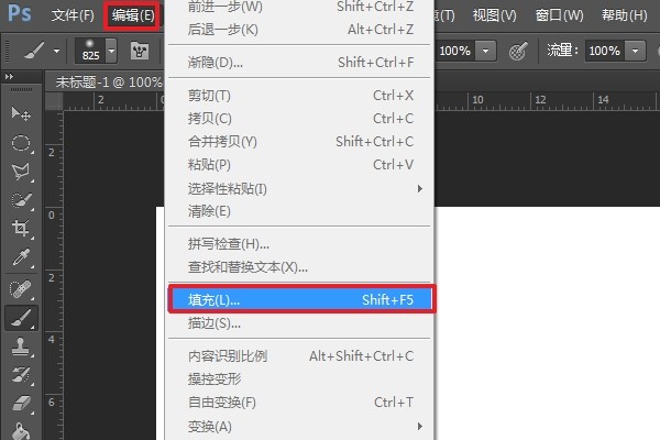 怎么改变Photoshop中填充图案的颜色？