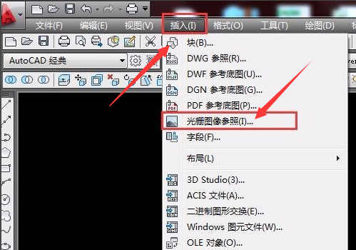 如何在CAD中插入图片？