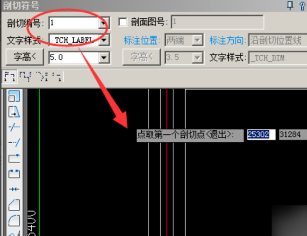 CAD中剖面符号如何绘制？