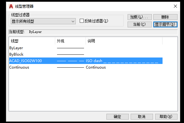 用CAD画建筑施工图轴线如何画出来？