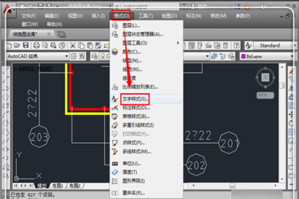 CAD中文字显示为问号，如何解决？