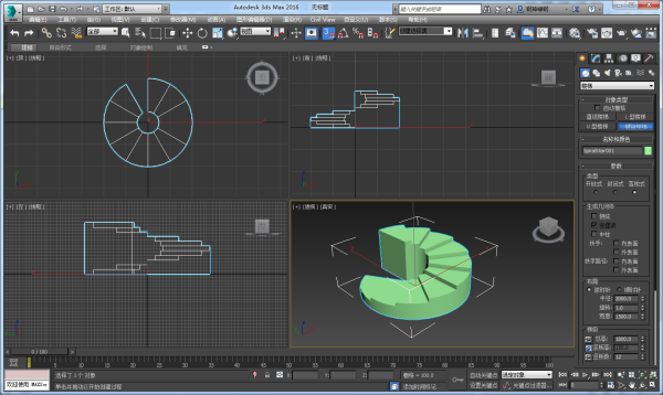 用3DMax 怎么画旋转楼梯啊?