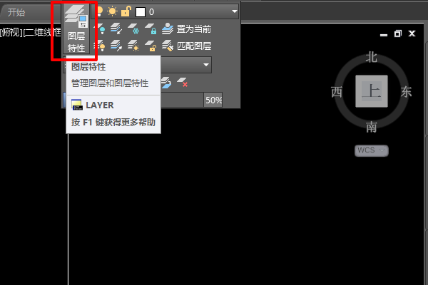用CAD画建筑施工图轴线如何画出来？