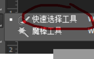 Photoshop 怎么删除选区内的内容？