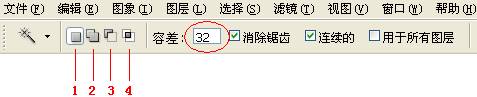 PhotoshopCC魔棒工具怎么抠图？