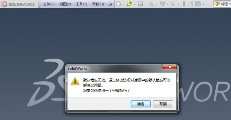 如何把CAD图导入到SW草图里面？