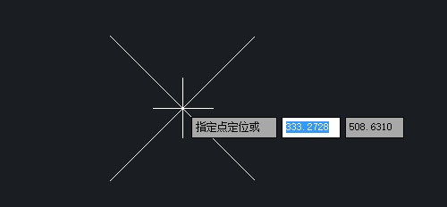 CAD如何指定xy坐标值插入点？
