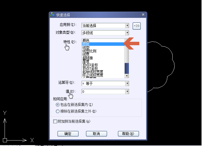 CAD如何全选一个图层的对象？