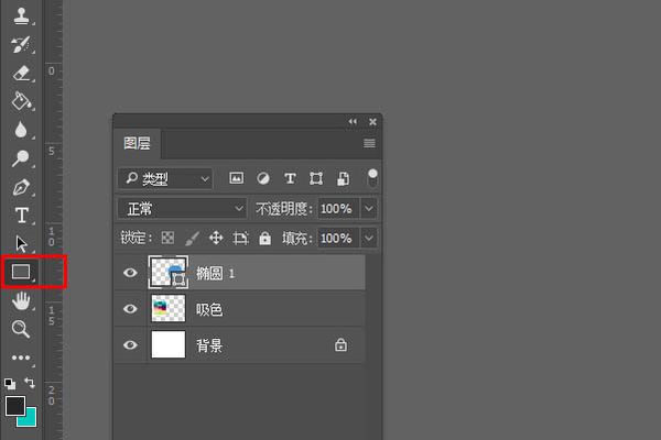 Photoshop吸管工具颜色吸好了之后怎么填充？