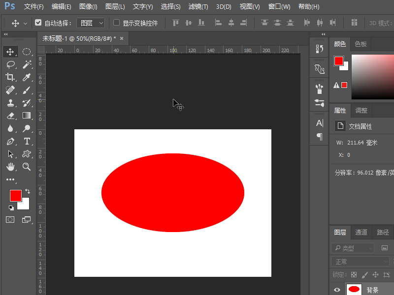 Photoshop涂抹工具怎么用？