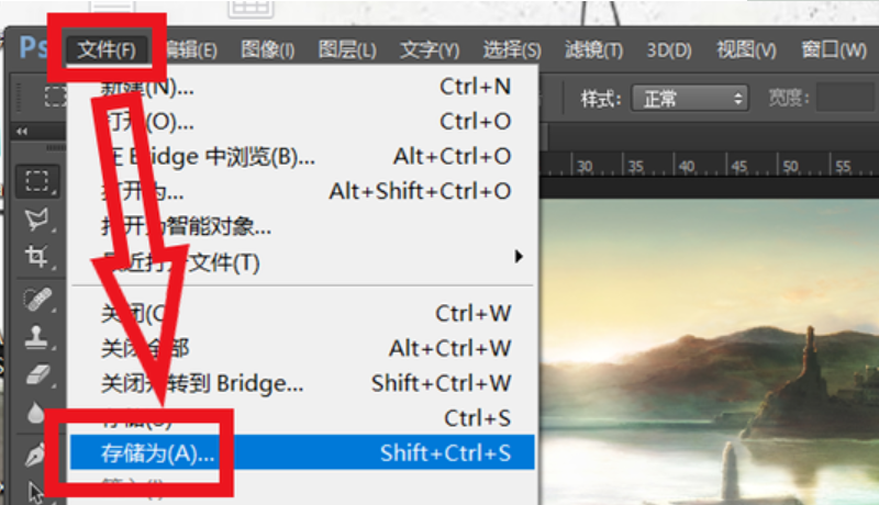 怎么把ps保存成word格式的图片格式