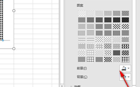 excel里进行图表制作时将图例改成黑白的那种花纹如何改