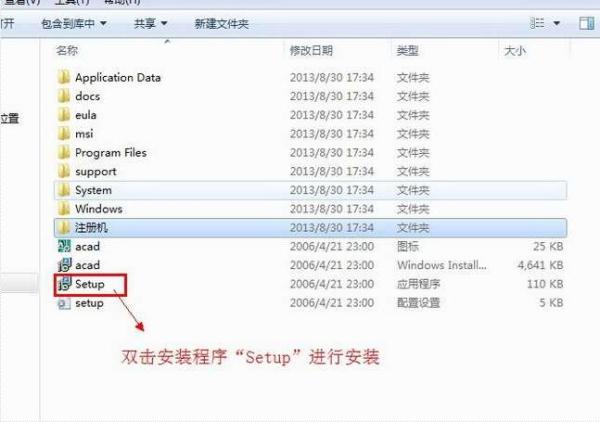 谁有免费的CAD画图软件？
