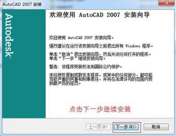 谁有免费的CAD画图软件？
