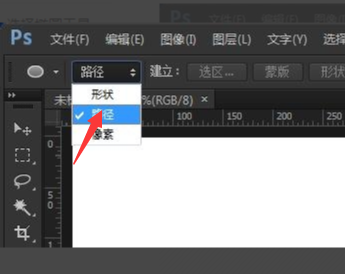 PhotoshopCS6中怎么让图片在圆内绕着圆呈圆形排列？