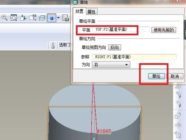 SU（草图大师）中如何把平面的图形投影到曲面上?如果要插件是哪个插件?