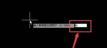 CAD如何修改线型因子？