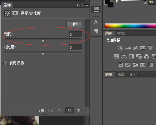 Photoshop照片处理怎么把照片变亮？
