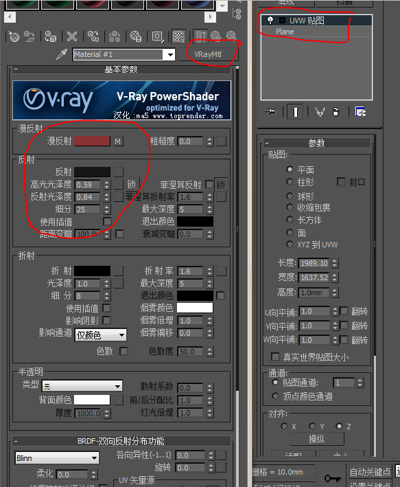 3DMax中怎么设置地板贴图？