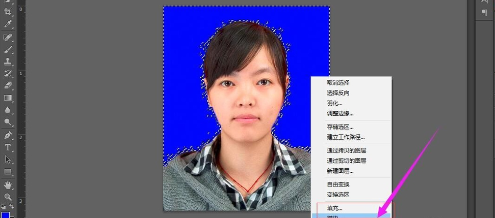 用Photoshop怎么修改照片的背景颜色？