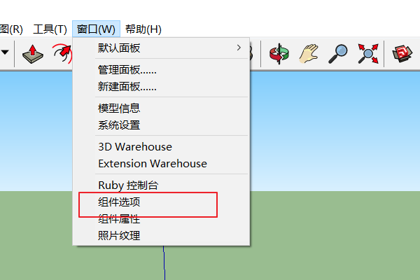 SketchUpPro8.0刚打开时候的小人没了，如何调出来？