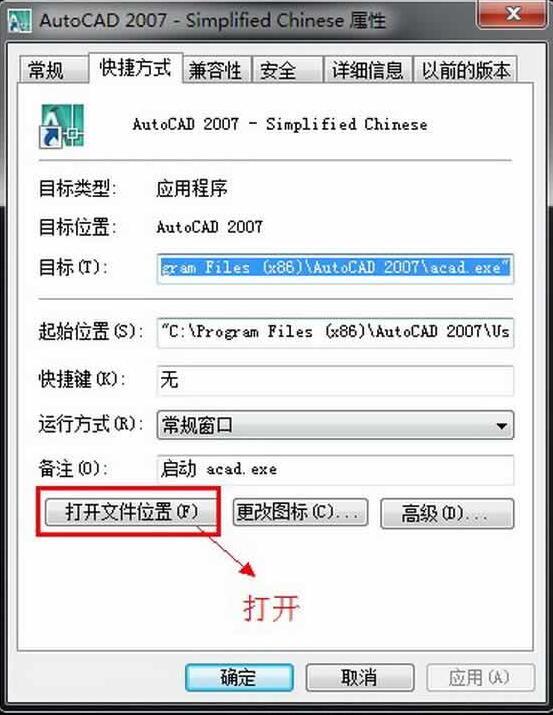 谁有免费的CAD画图软件？