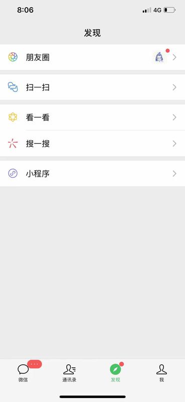 怎样将jpg图片中的文字提取出来？